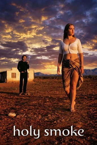 Kutsal Duman (1999) posteri