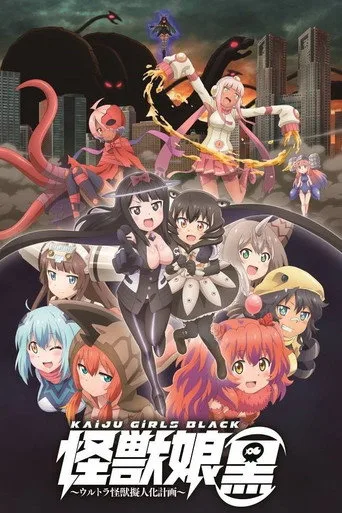Kaijuu Girls 0. sezon posteri