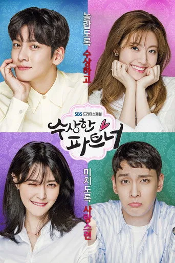 Suspicious Partner 1. sezon posteri