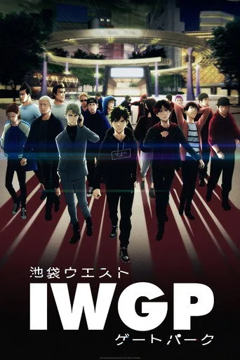 Ikebukuro West Gate Park 1. sezon posteri