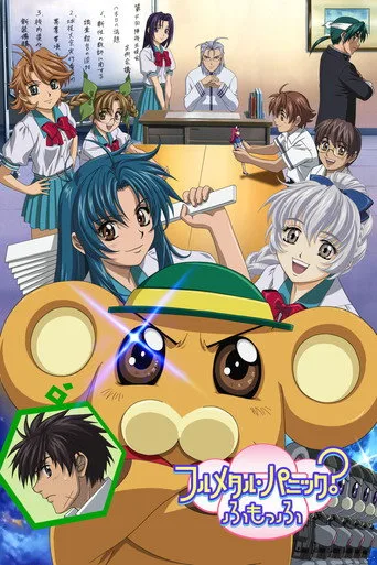 Full Metal Panic! 2. sezon posteri