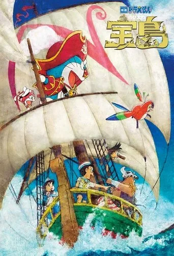Doraemon Filmi : Nobita ' nın Hazine Adası (2018) posteri