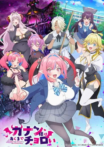 Mistress Kanan Is Devilishly Easy 1. sezon posteri