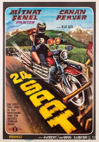 24 Saat (1976) posteri