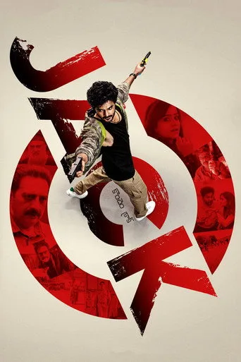 Jack (2025) posteri