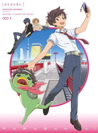 Sarazanmai 1. sezon posteri