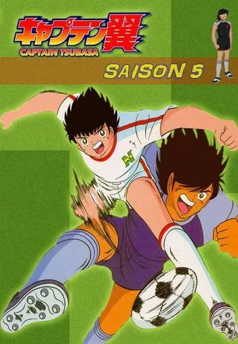 Captain Tsubasa 5. sezon posteri
