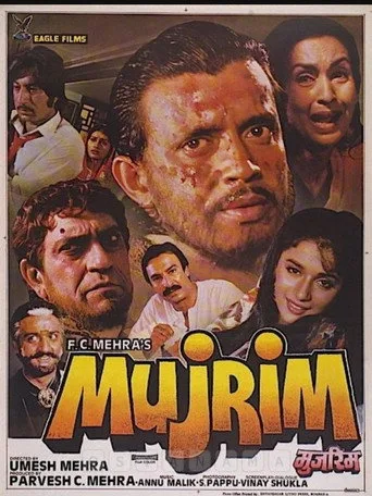 Mahkum / Ceza Hükmü Verilmiş / Mujrim (1989) posteri