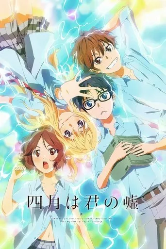 Your Lie in April (2014) posteri