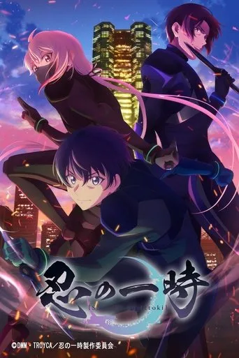 Shinobi no Ittoki (2022) posteri