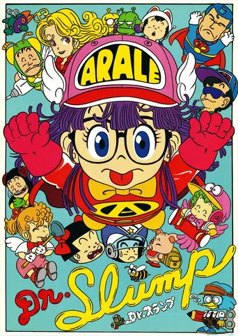 Dr. Slump 1. sezon posteri
