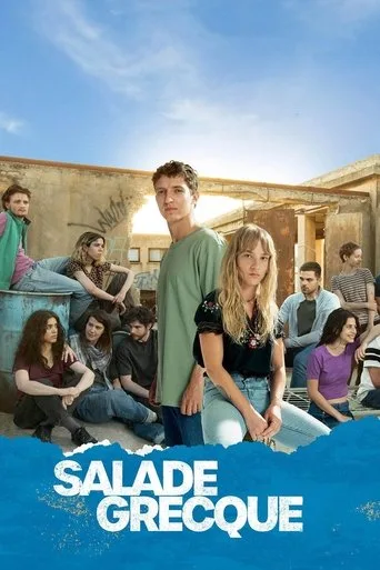 Salade grecque (2023) posteri