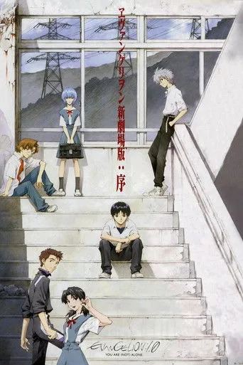 Evangelion: 1.0 Yalnız Değilsin (2007) posteri