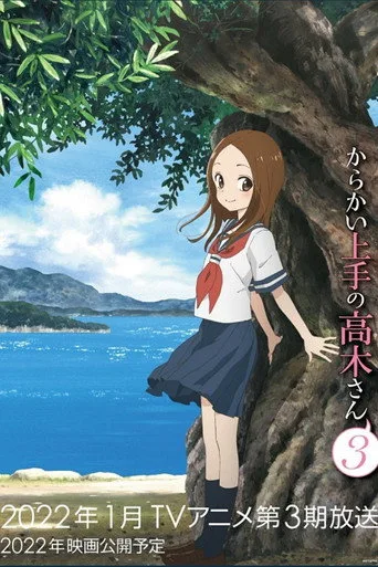 Karakai Jouzu no Takagi-san 3. sezon posteri