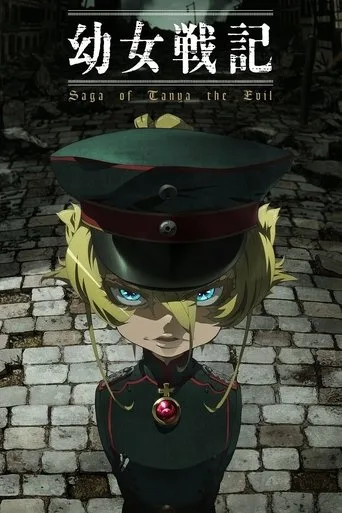 Youjo Senki (2017) posteri