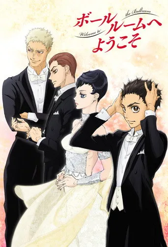 Welcome to the Ballroom (2017) posteri