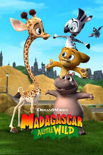 Madagascar: A Little Wild 7. sezon posteri