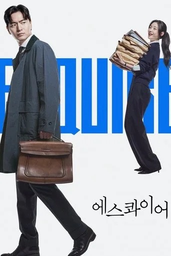 Beyond the Bar (2025) posteri