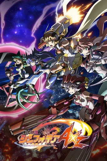 Superb Song of the Valkyries: Symphogear 4. sezon posteri