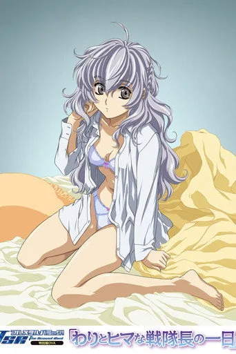 Full Metal Panic! 0. sezon posteri