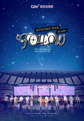 SEVENTEEN TOUR 'FOLLOW' AGAIN TO CINEMAS (2024) posteri