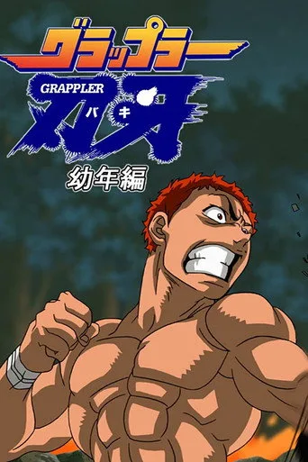 Baki the Grappler (2001) posteri