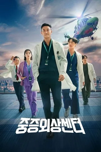 The Trauma Code: Heroes on Call (2025) posteri