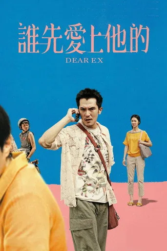 Dear Ex (2018) posteri