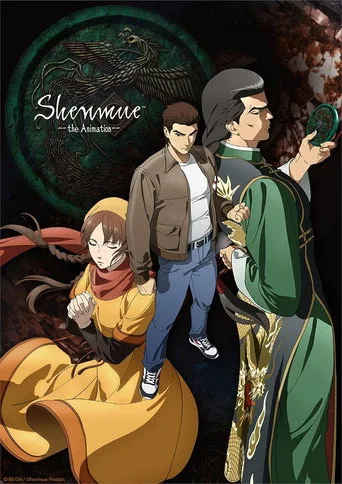Shenmue the Animation 1. sezon posteri