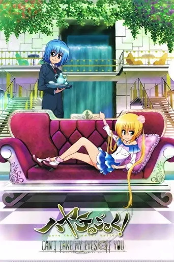 Hayate the Combat Butler 3. sezon posteri