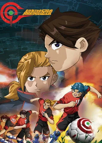GGO Futbol (2010) posteri