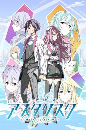 The Asterisk War (2015) posteri