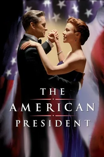 Amerikan Başkanı (1995) posteri