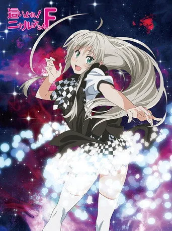 Nyaruko: Crawling with Love! 0. sezon posteri