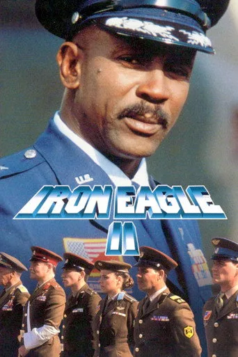 Demir Kartal 2 (1988) posteri