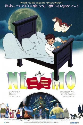 Küçük Nemo Ruyalar Kraliginda Maceralari / Little Nemo: Adventures In Slumberland (1989) posteri