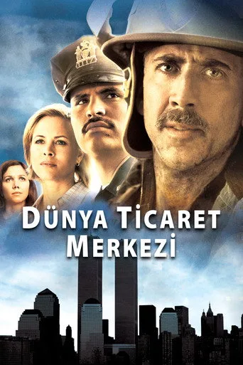 Dünya Ticaret Merkezi (2006) posteri