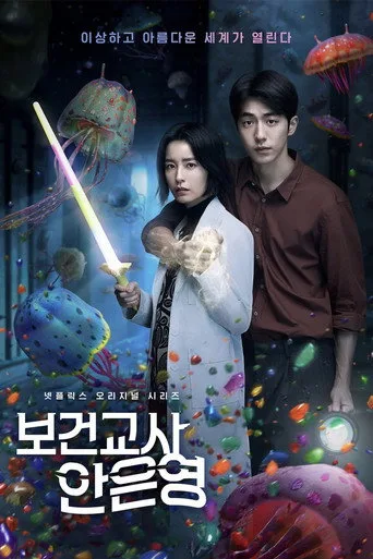 The School Nurse Files (2020) posteri