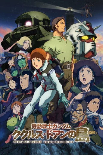 Mobile Suit Gundam: Cucuruz Doan's Island (2022) posteri