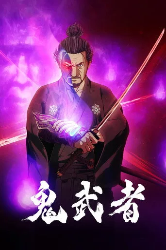 Onimusha (2023) posteri