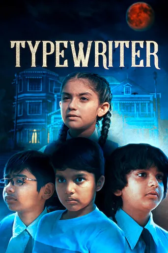 Typewriter (2019) posteri