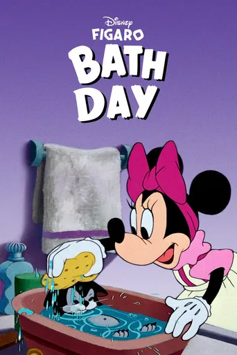 Bath Day (1946) posteri