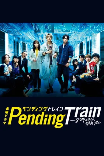 Pending Train (2023) posteri