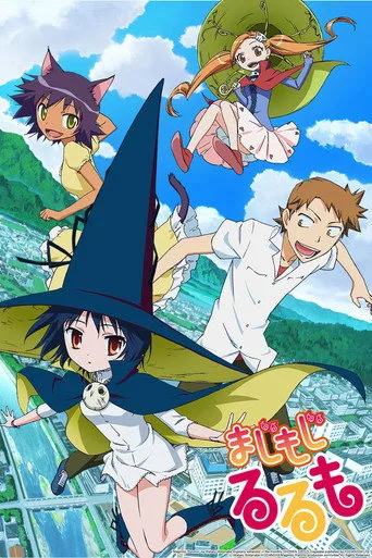 Magimoji Rurumo (2014) posteri