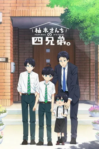 The Yuzuki Family's Four Sons (2023) posteri