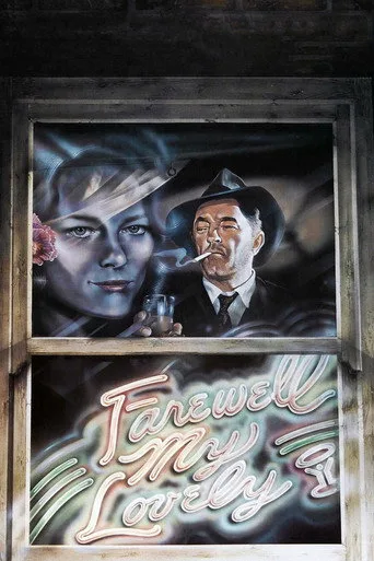 Farewell, My Lovely (1975) posteri