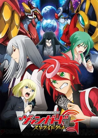 Cardfight!! Vanguard 7. sezon posteri