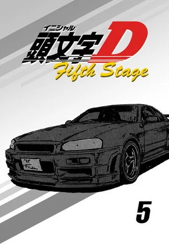Initial D 4. sezon posteri
