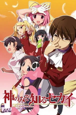 The World God Only Knows (2010) posteri