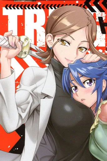 Triage X 0. sezon posteri